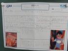 2021seisahokuto09.jpg